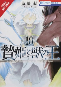 SACRIFICIAL PRINCESS & KING BEASTS GN VOL 10