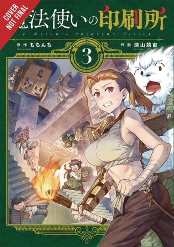 WITCHS PRINTING OFFICE GN VOL 03 (9781975309930)