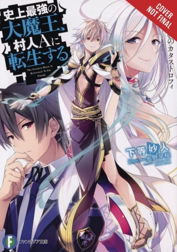 GREATEST DEMON LORD REBORN TYPICAL NOBODY NOVEL SC VOL 03 (9781975312749)
