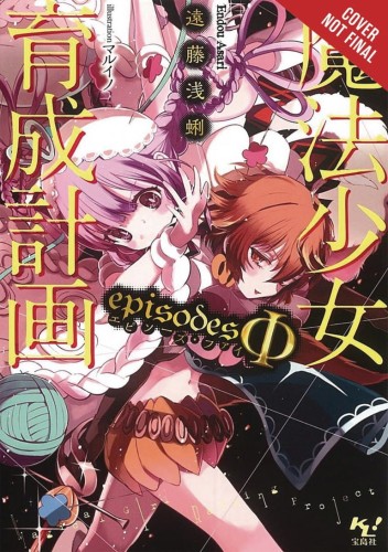 MAGICAL GIRL RAISING PROJECT LIGHT NOVEL SC VOL 09 (9781975386627)