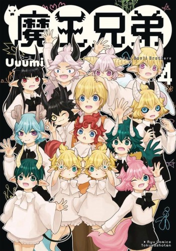 LITTLE DEVILS GN VOL 04 (9781645054764)