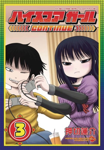 HI SCORE GIRL GN VOL 03 (9781646090181)