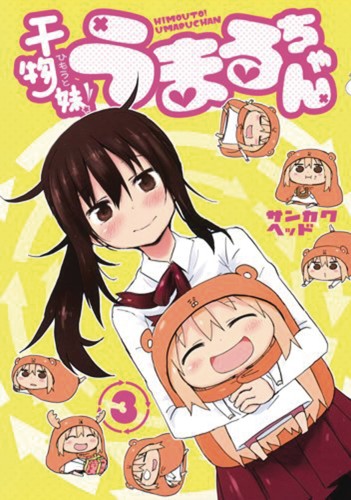 HIMOUTO UMARI CHAN GN VOL 03 (9781626929326)