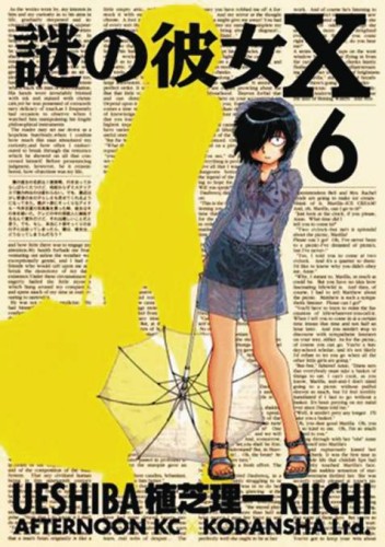 MYSTERIOUS GIRLFRIEND X GN VOL 06 (9781942993735)