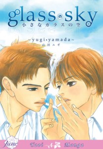 GLASS SKY GN