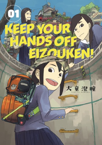 KEEP YOUR HANDS OFF EIZOUKEN TP VOL 01 (9781506718972)