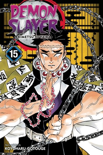 DEMON SLAYER KIMETSU NO YAIBA GN VOL 15 (9781974714780)