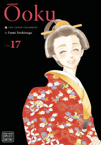 OOKU INNER CHAMBERS GN VOL 17 (9781974714889)