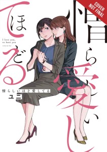 I LOVE YOU SO MUCH I HATE YOU GN VOL 01