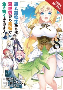 HIGH SCHOOL PRODIGIES HAVE IT EASY ANOTHER WORLD GN VOL 08