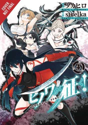 HINOWA GA CRUSH GN VOL 04 (9781975315160)