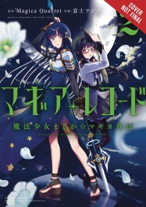 MAGIA RECORD PUELLA MAGI MADOKA MAGICA GN VOL 02
