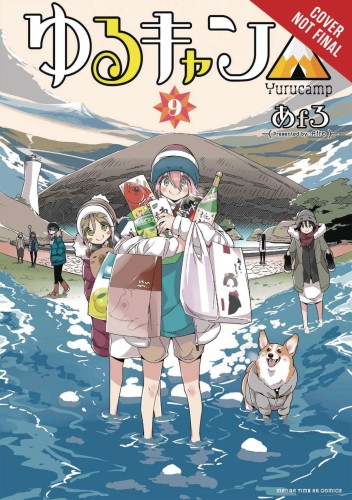 LAID BACK CAMP GN VOL 09 (9781975315375)