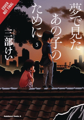 FOR THE KID I SAW IN MY DREAMS HC VOL 05 (9781975315344)
