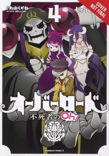 OVERLORD UNDEAD KING OH GN VOL 04 (9781975315443)