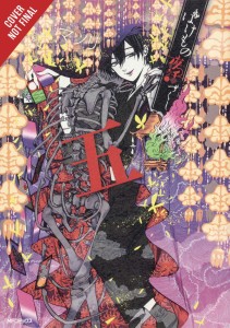 PHANTOM TALES OF THE NIGHT GN VOL 05