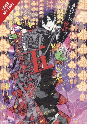 PHANTOM TALES OF THE NIGHT GN VOL 05 (9781975315474)