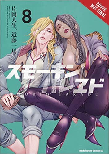 SMOKIN PARADE GN VOL 08 (9781975315528)