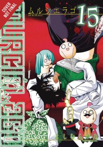 MURCIELAGO GN VOL 15