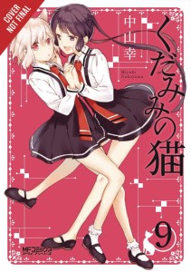 SPIRITS & CAT EARS GN VOL 09