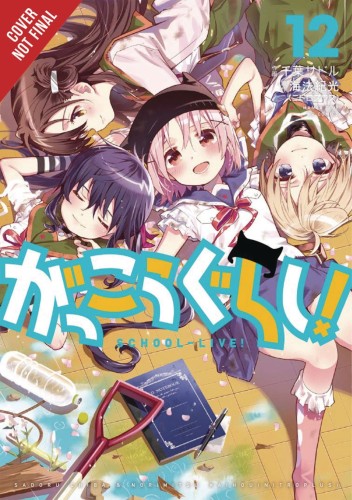 SCHOOL LIVE GN VOL 12 (9781975315504)