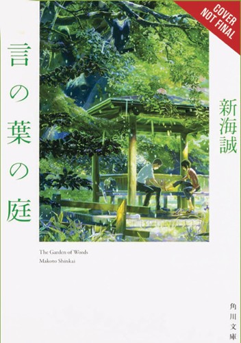 GARDEN OF WORDS HC (9781975315672)