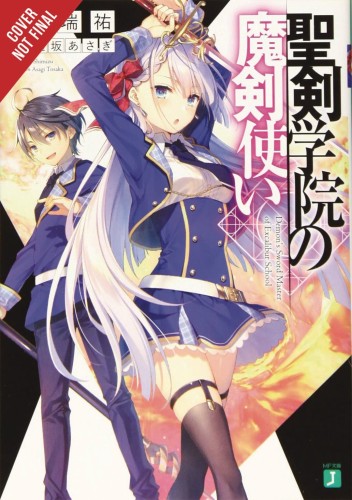 DEMON SWORD MASTER EXCALIBUR ACADEMY NOVEL SC VOL 01 (9781975308667)