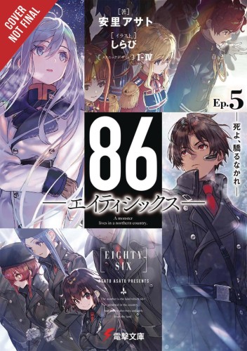 86 EIGHTY SIX LIGHT NOVEL SC VOL 05 (9781975399252)
