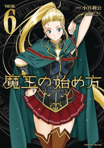 HOW TO BUILD DUNGEON BOOK OF DEMON KING GN VOL 06 (9781645052210)