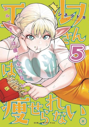 PLUS SIZED ELF GN VOL 05 (9781645054832)