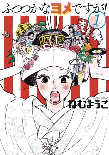 DELINQUENT HOUSEWIFE GN VOL 01 (9781947194175)