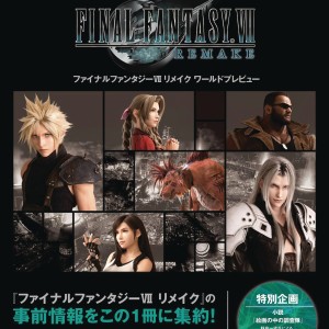 FINAL FANTASY VII REMAKE WORLD PREVIEW HC