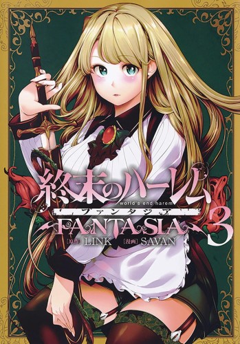 WORLDS END HAREM FANTASIA GN VOL 03 (9781947804739)