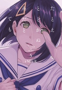 IF I COULD REACH YOU GN VOL 05