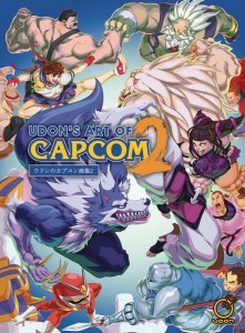 UDONS ART OF CAPCOM HC VOL 02