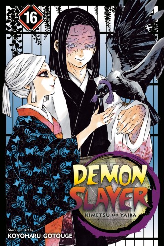 DEMON SLAYER KIMETSU NO YAIBA GN VOL 16 (9781974714773)