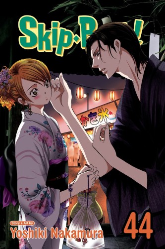 SKIP BEAT GN 44 (9781974715244)