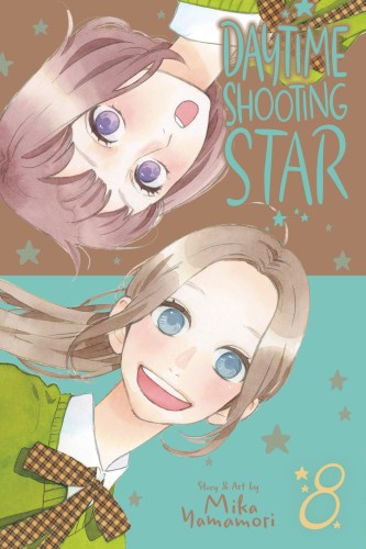 DAYTIME SHOOTING STAR GN VOL 08 (9781974715084)