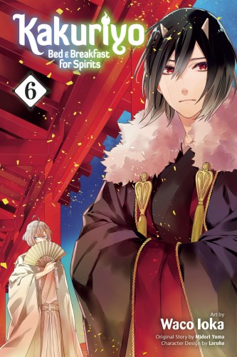KAKURIYO BED & BREAKFAST FOR SPIRITS GN VOL 06 (9781974710423)