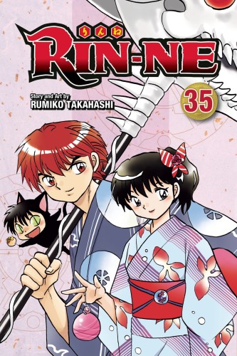 RIN-NE GN VOL 35 (9781974717651)