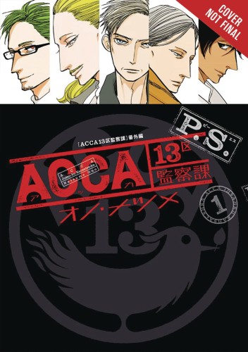 ACCA 13 TERRITORY INSPECTION DEPT PS GN VOL 01 (9781975316150)