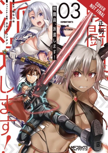 COMBATANTS WILL BE DISPATCHED GN VOL 03 (9781975313654)