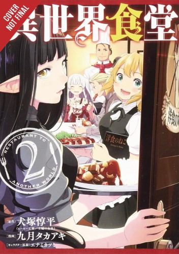 RESTAURANT TO ANOTHER WORLD GN VOL 02 (9781975309060)