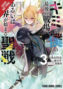 LAST CRUSADE RISE NEW WORLD GN VOL 03