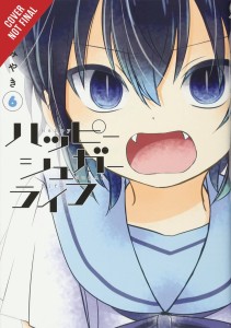 HAPPY SUGAR LIFE GN VOL 06