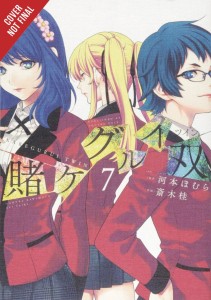 KAKEGURUI TWIN GN VOL 07