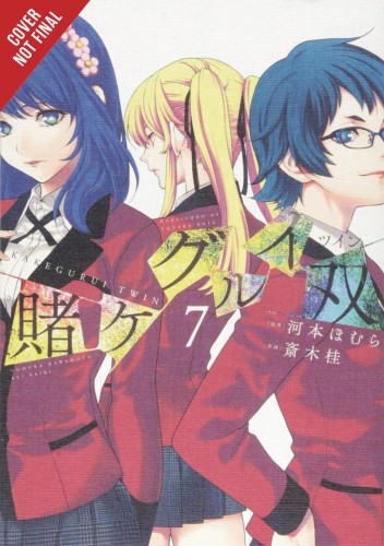 KAKEGURUI TWIN GN VOL 07 (9781975313838)