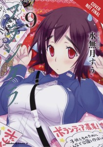 PLUNDERER GN VOL 05