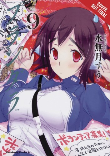PLUNDERER GN VOL 05 (9781975314125)