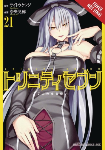 TRINITY SEVEN 7 MAGICIANS GN VOL 21 (9781975312701)